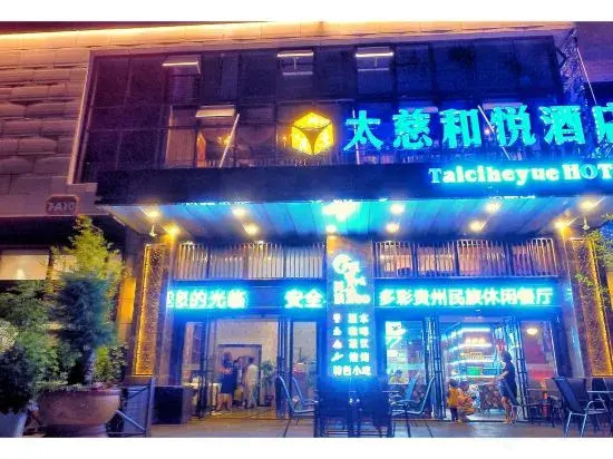 Taici Heyue Hotel