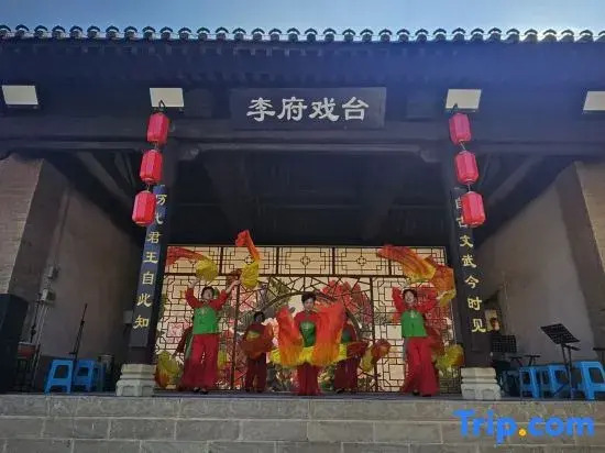 Buzheng Lifu Homestay