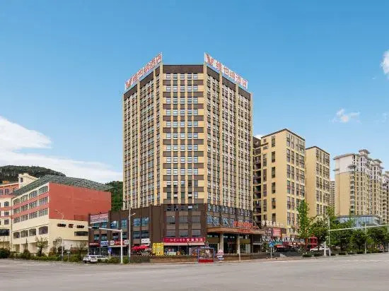 Vienna International Hotel (Anshun West High-speed Railway Station Branch)