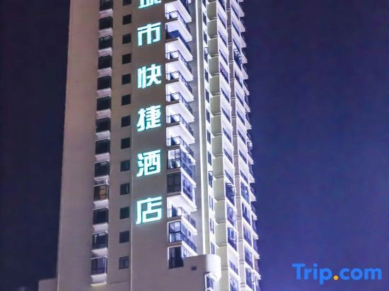 Xishui City Express Hotel