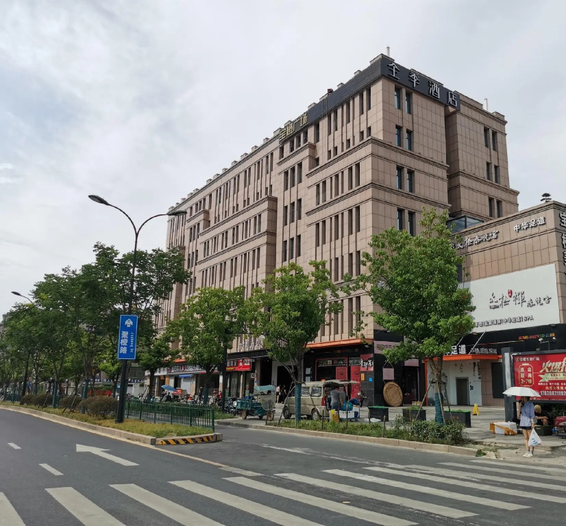JI Hotel Hangzhou Alibaba Xixi Park