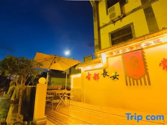 Qinyong No. 3 Courtyard Chinese Inn (Terracotta Army Scenic Area)