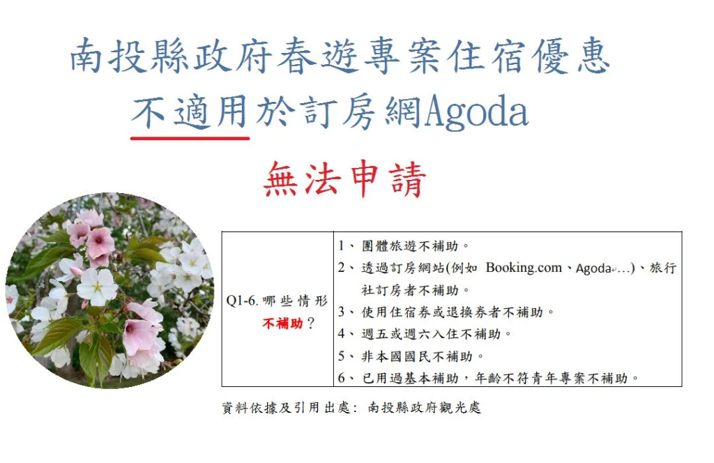 CingJing Mone Garden Resort