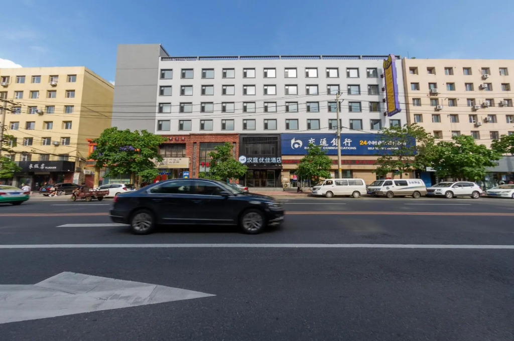 HanTing Premium Hotel (Jilin Tianjin Street Fortune Plaza)