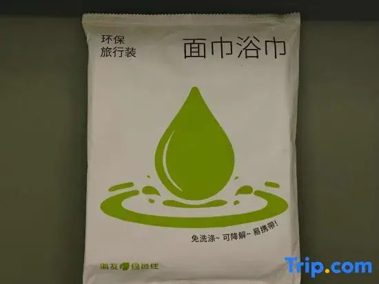 Hi Inn Beijing Wendu Water City Central Academy of Drama
