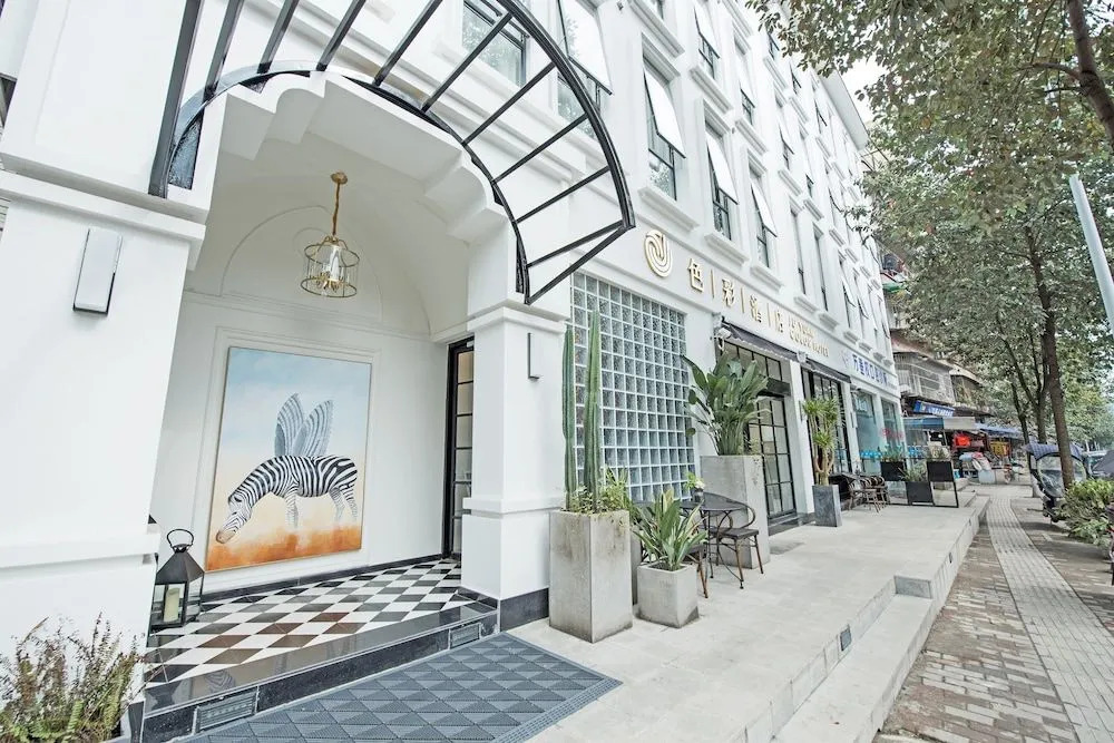Juyuan Secai Hotel