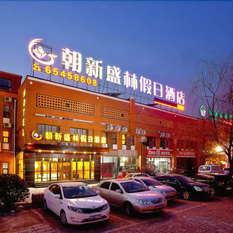 New World Shunde Hotel