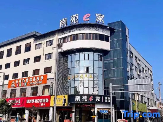 Nanyuan e Home Hotel (Ningbo Lijiang Branch)
