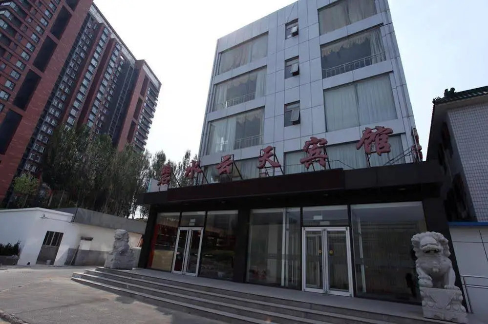 Bi Shui Yun Tian Hotel - Beijing