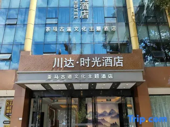Chuanda Hotel