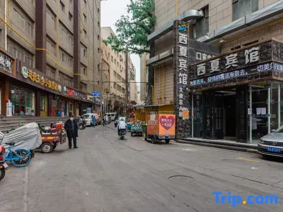 Xixia Hotel