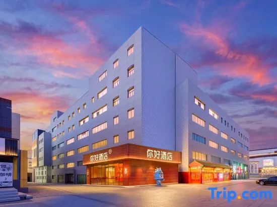 Ni Hao Hotel