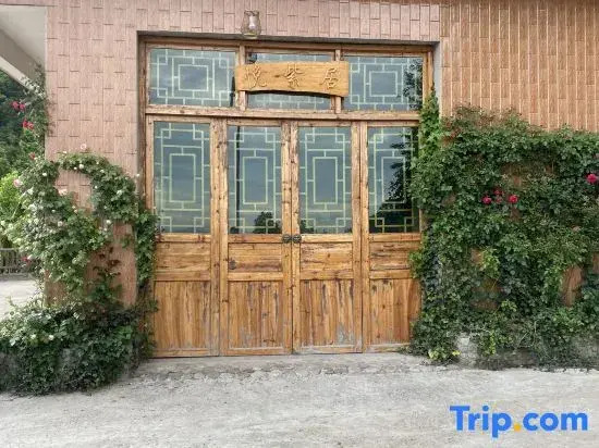 Yueziju Homestay
