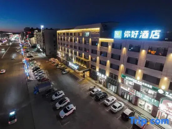 Ni Hao Hotel (West Ujimqin Banner Chuangye Building)