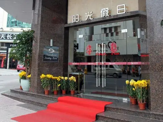 Sunshine Holiday Hotel