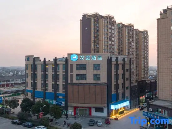 Hanting Hotel Nanjing Liuhe Hengliang