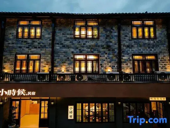 Xiaoshihou. Xiaoshihou Homestay (Border City Chatong Scenic Area)