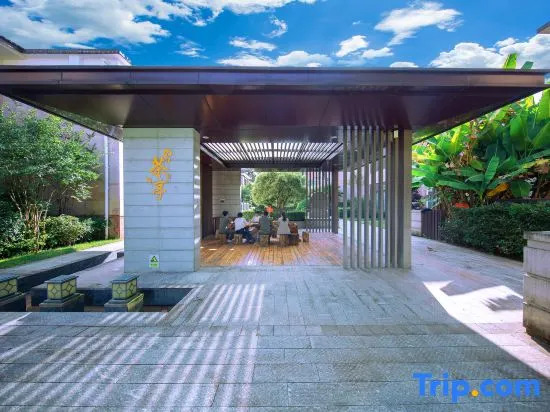 Yiyang Lefu Hot Spring Holiday Hotel