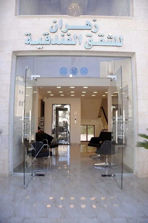 Zahran Apartments