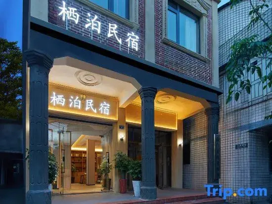Qibo·Su Homestay (Xiamen Zhongshan Road Bashi)