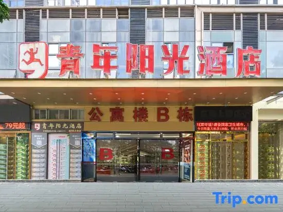 Youth Sunshine Hotel