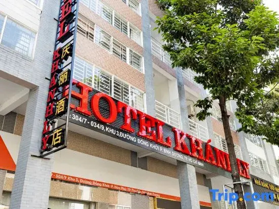 Khánh Ly Hotel - 庆丽酒店