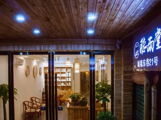 Ting Yutang Homestay