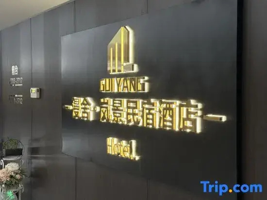 Guiyang Manshe Theme Homestay (Jiaxiulou Qingyun Market Branch)