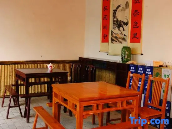 Daodian Farm Guesthouse