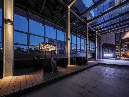 Mandolin Smart Hotel (Jiangmen Mogen International)