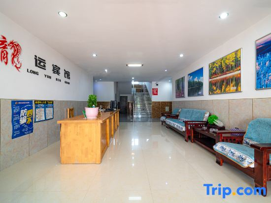 Mordaoga Longyun Hotel