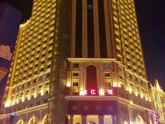 Jinyi Inn Manzhouli