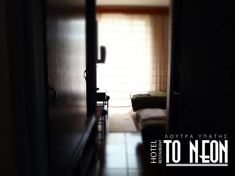 To NEON