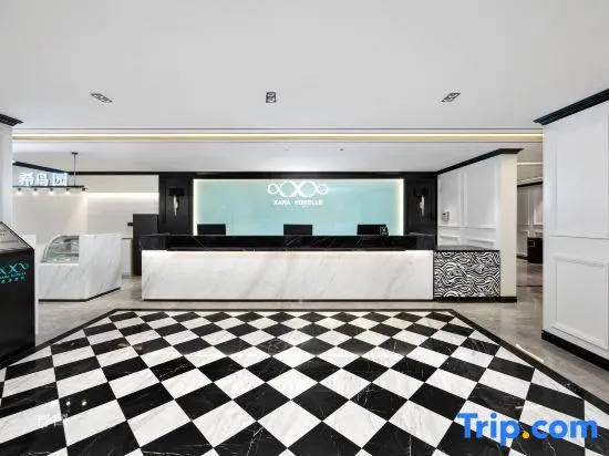 Xana Hotelle Hotel (Beijing South Railway Station Majiabao)