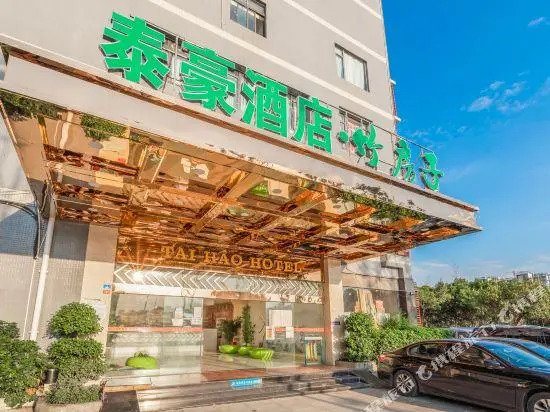 Taihao Hotel