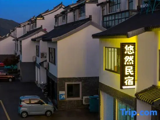 Yixing Youran Leisure · Designer Traditional Aesthetic Resort Boutique (Yao Hu Town)