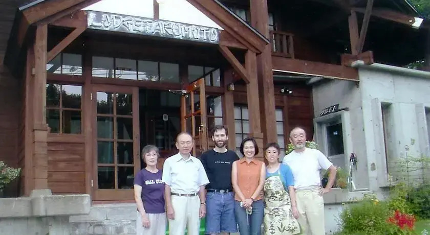 Lodge Tarumoto