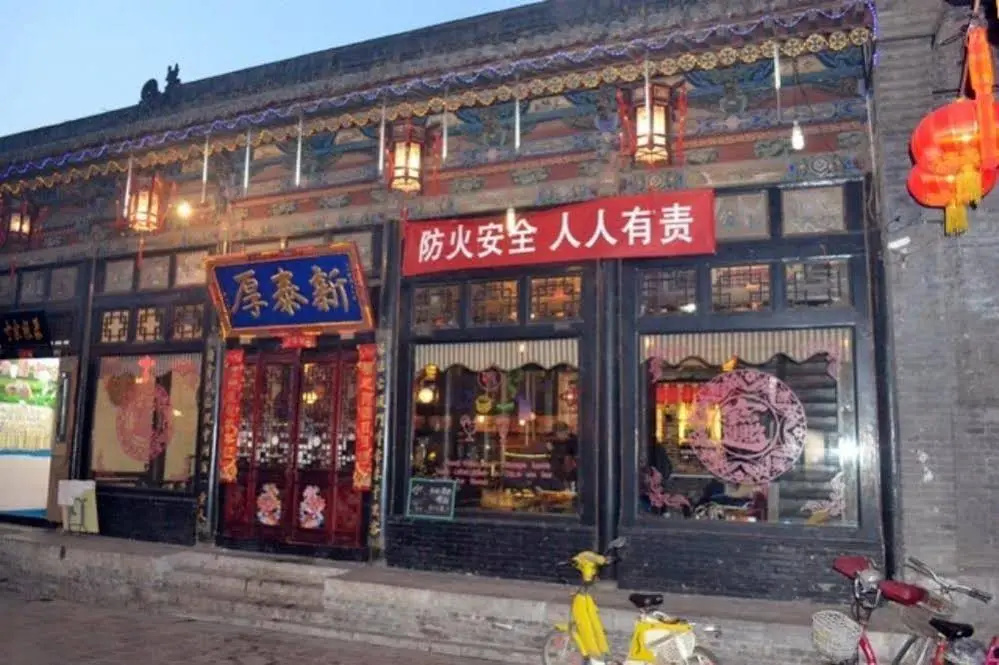 Pingyao Houtaixin Hostel