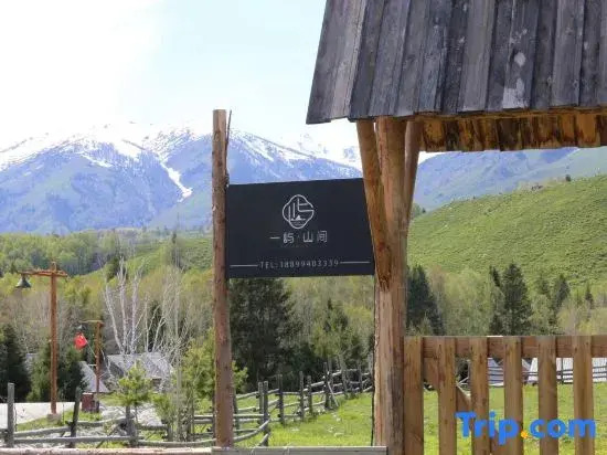 Tongmu Yiyu Shanjian B&B