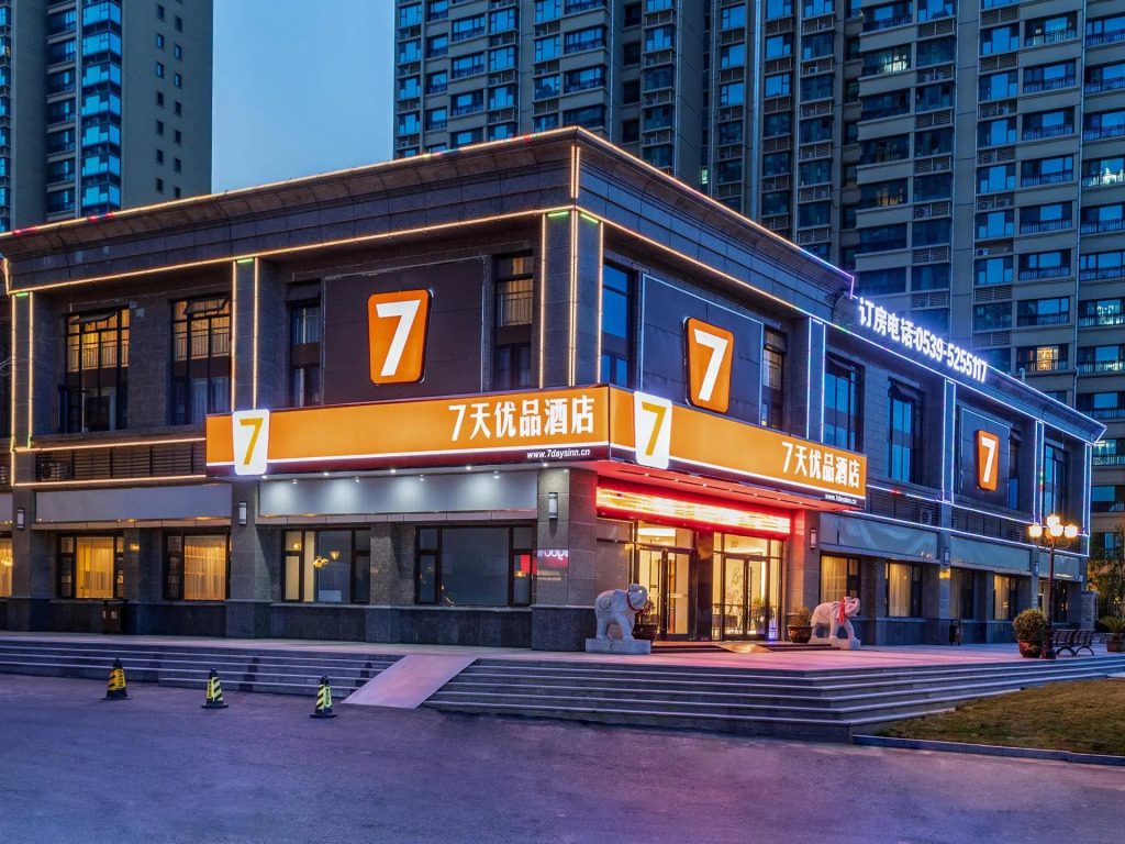 7 Days Premium Linyi International Convention and Exhibition Center Hengda Cinema
