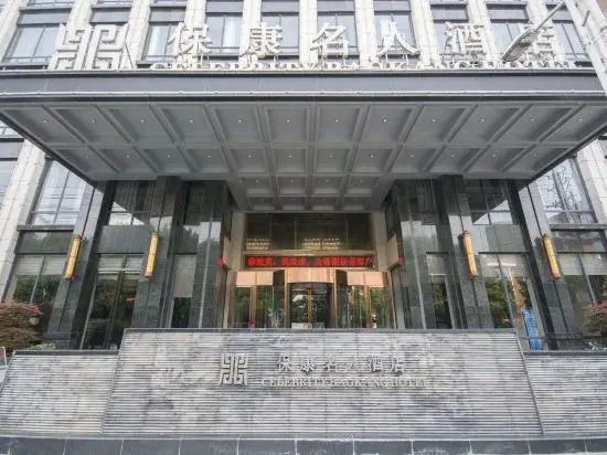 Celebrity Hotel