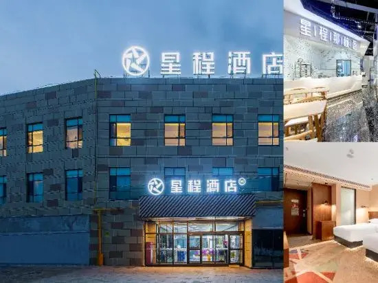 Starway Hotel (Changji Zhongshan Road Huijia Times)