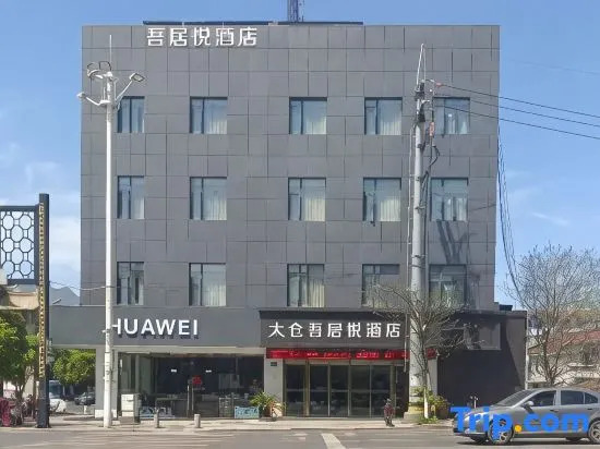 Ripple Hotel