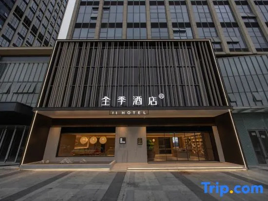 JI Hotel (Nanning Wanda Mao Branch)