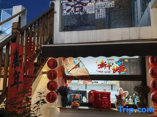 357 Yan Homestay