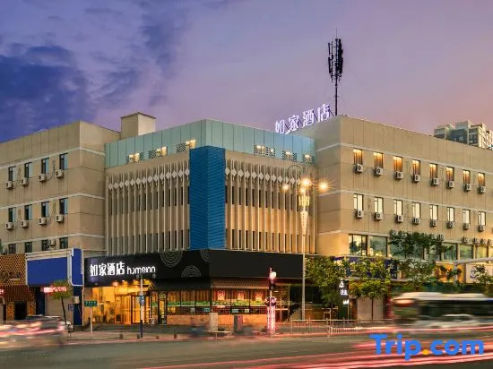 Homeinn · neo (Yantai Joy City Railway Station)