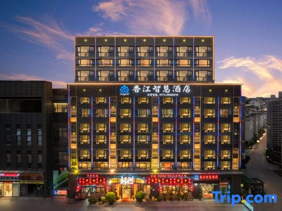 Shenzhen Xiangjiang Smart Hotel (Pingshan High-speed Railway Station Branch)