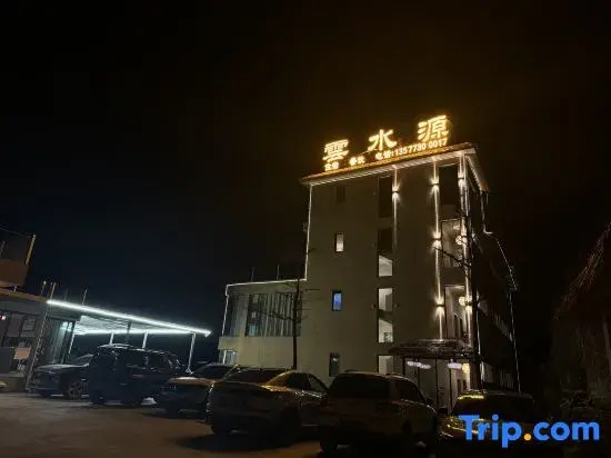 Yuanyang Yunshuiyuan Homestay