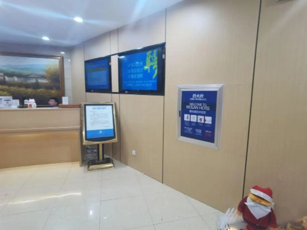 Home Inn Wuhu Ruifeng Shangbocheng