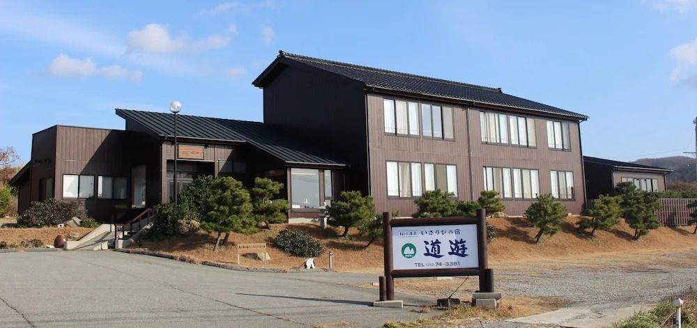 Isaribi No Yado Doyu Sadogashima